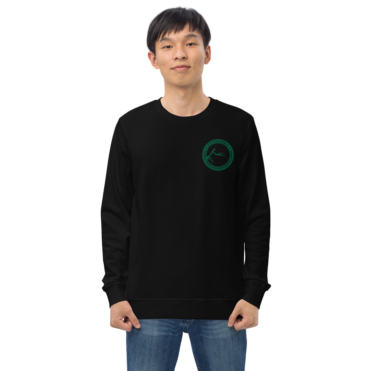 Unisex embroidered organic sweatshirt